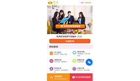 深圳唯爱